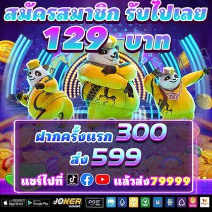 Luu Bet 