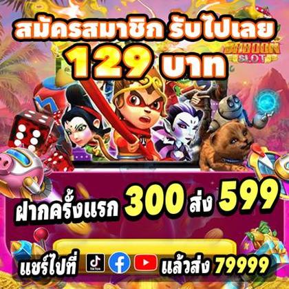 333jili Fishing 
