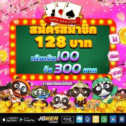 win ph